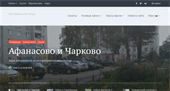 Desktop Screenshot of oontz.ru