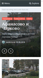 Mobile Screenshot of oontz.ru