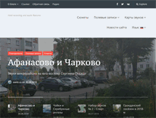 Tablet Screenshot of oontz.ru